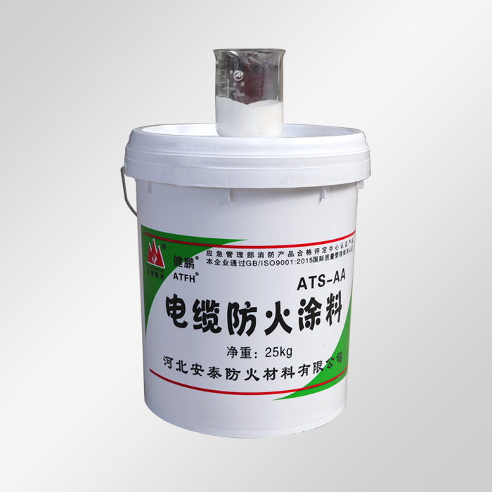 電纜防火涂料